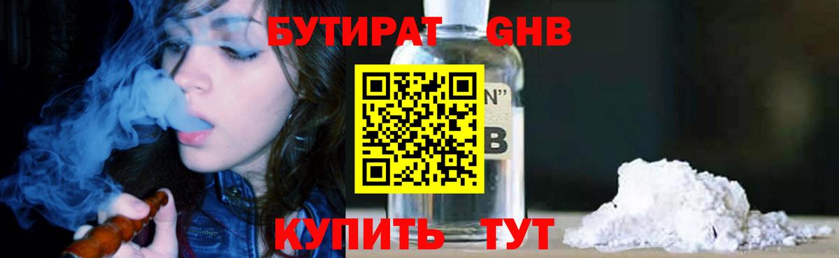 Альфа ПВП Вятские Поляны