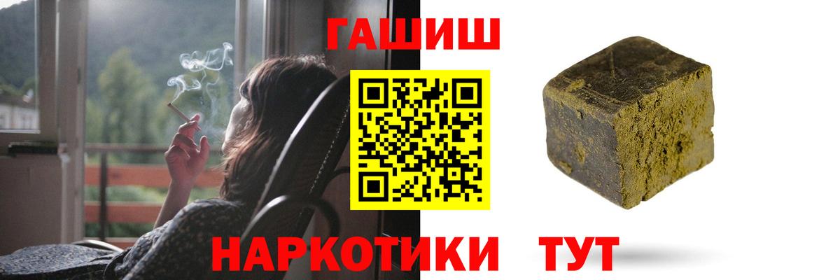 Гашиш хэш  Вход с VPN  где можно купить   ГАШИШ Ice-O-Lator  Вятские Поляны 