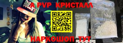 круглые Кандалакша