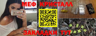 круглые Кандалакша
