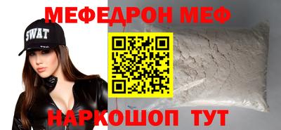 круглые Кандалакша