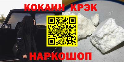 ALPHA PVP Канаш