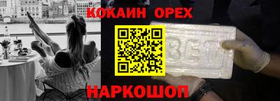 ALPHA PVP Канаш