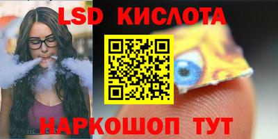 круглые Кандалакша