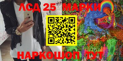 круглые Кандалакша