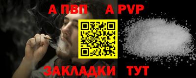 круглые Кандалакша