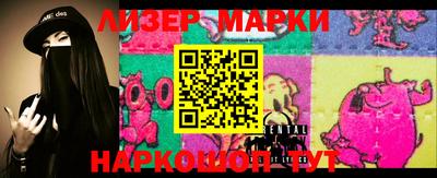 круглые Кандалакша