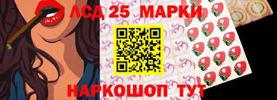 круглые Кандалакша