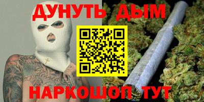 ALPHA PVP Канаш