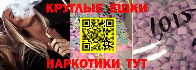 круглые Кандалакша