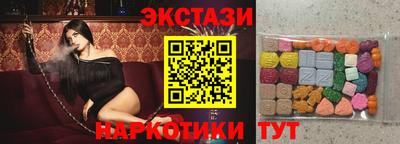 круглые Кандалакша