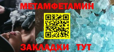 круглые Кандалакша