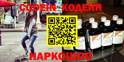 круглые Кандалакша