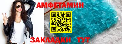 ALPHA PVP Канаш