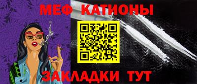 круглые Кандалакша