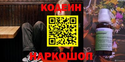 круглые Кандалакша