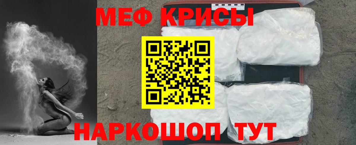 LSD-25  Меф МЯУ МЯУ   КОКАИН  Как найти наркотики?  Вятские Поляны  Вход с VPN  Гашиш  Каннабис  Метамфетамин 