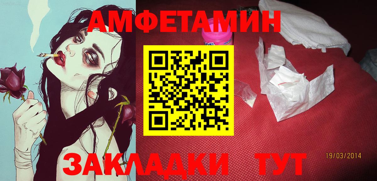 Первитин мет Вятские Поляны
