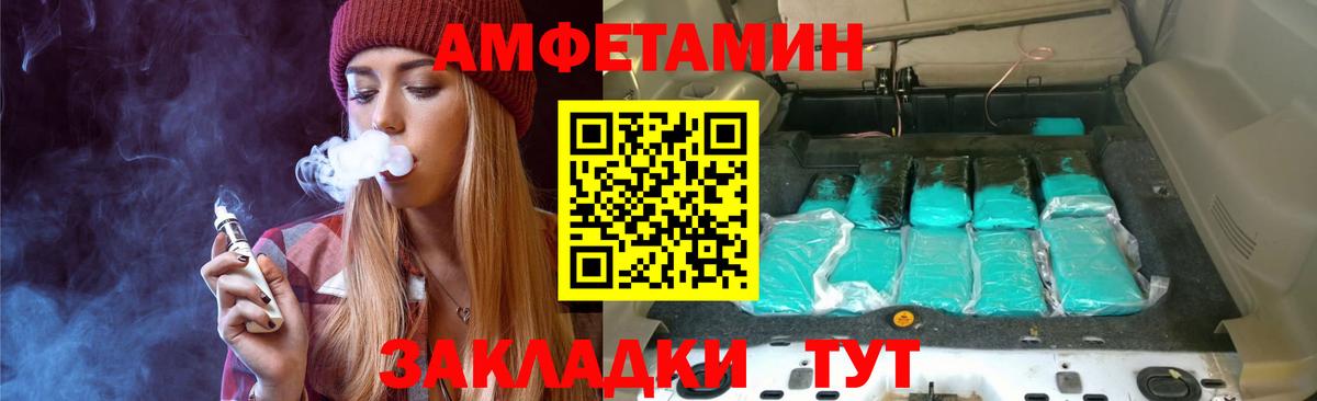 Первитин  Метамфетамин кристалл  Вход с VPN  Метамфетамин кристалл  Вятские Поляны 
