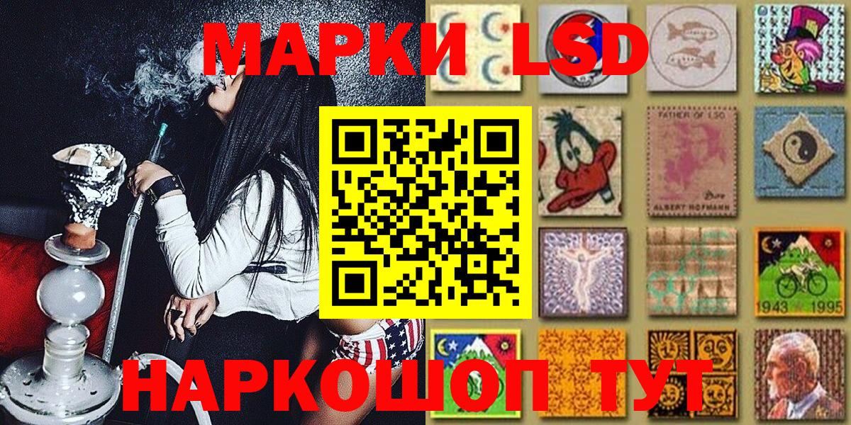 Марки NBOMe 1,5мг  Марки NBOMe 1,5мг  Вход с VPN  Вятские Поляны 