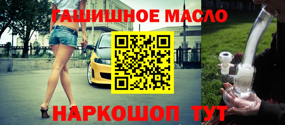 ТГК вейп с тгк Вятские Поляны